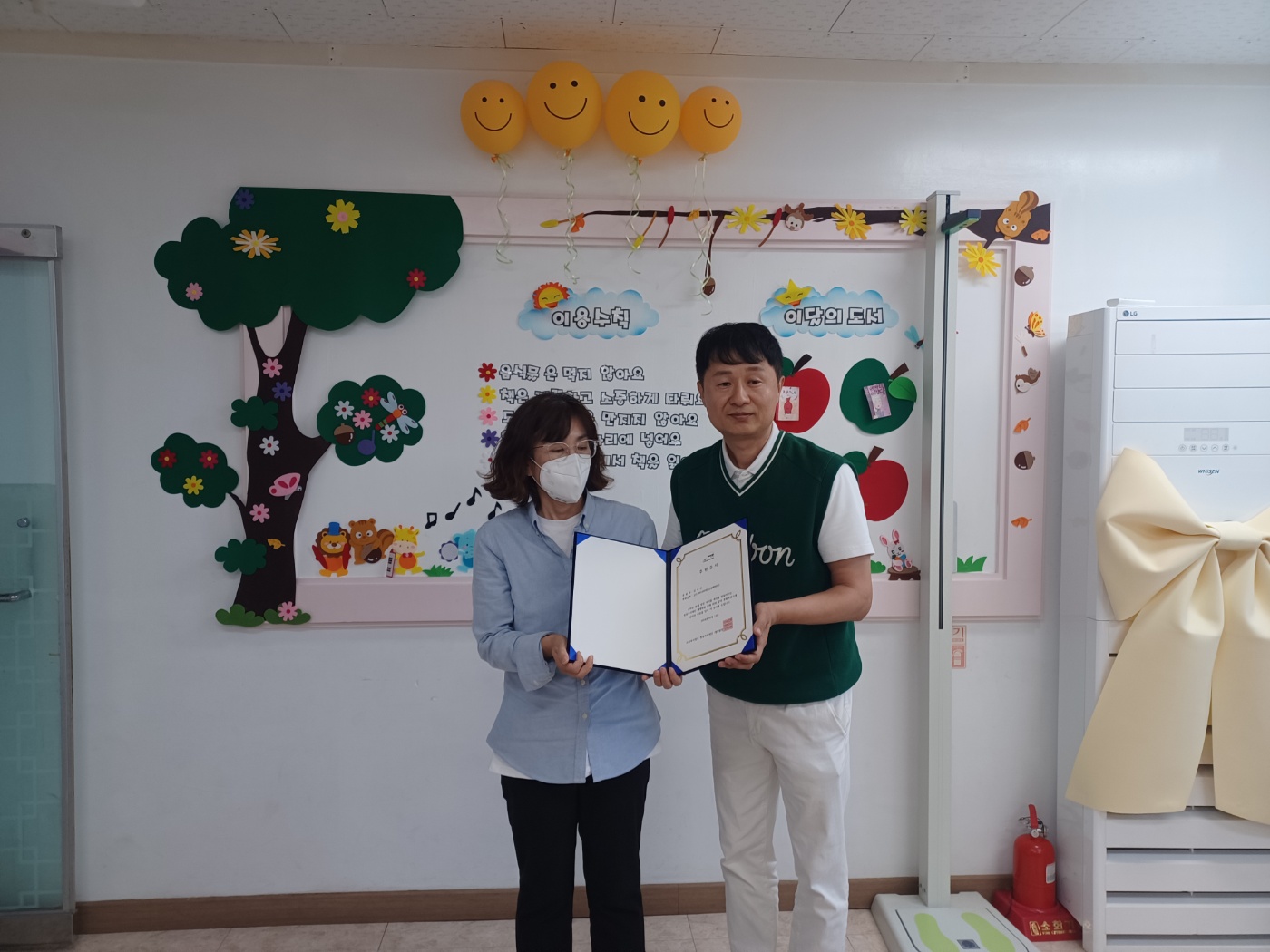 훈이형(김미연님) 후원증서 전달