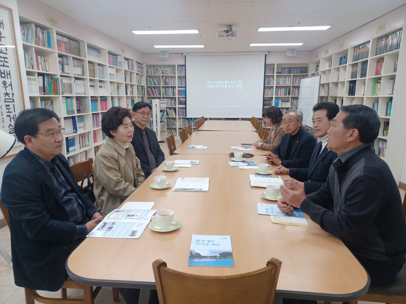서울강서노회